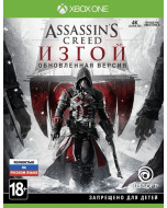Assassin’s Creed: Изгой (Rogue) Remastered (Обновленная версия) (Xbox One)